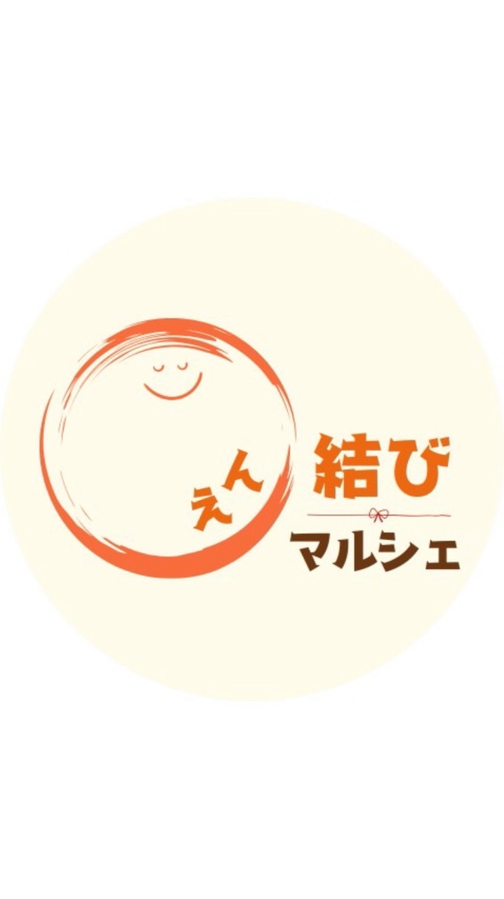 〇結びマルシェ