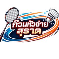 ก๊วนแบดหัวจ่ายสุราด