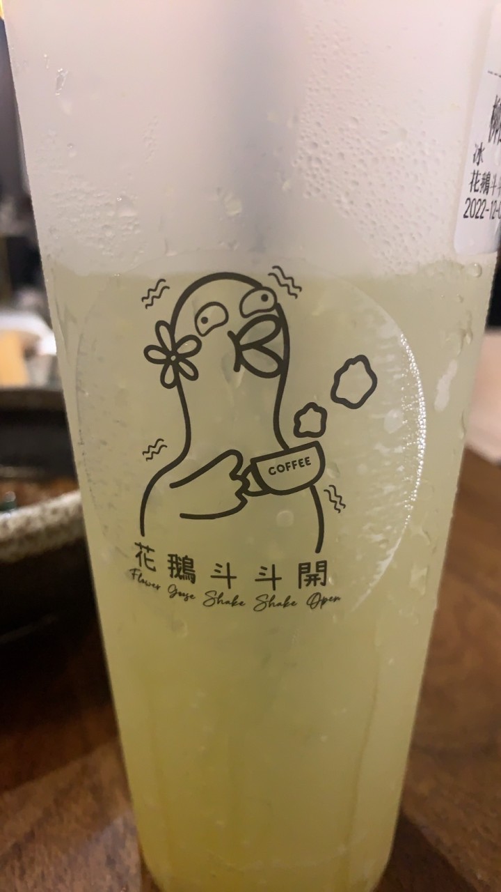 威猛先生