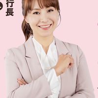 鄧巧佩後援會-社群