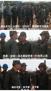 靠北招募