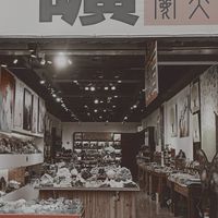 寬大礦業~一個找礦的好地方🥰