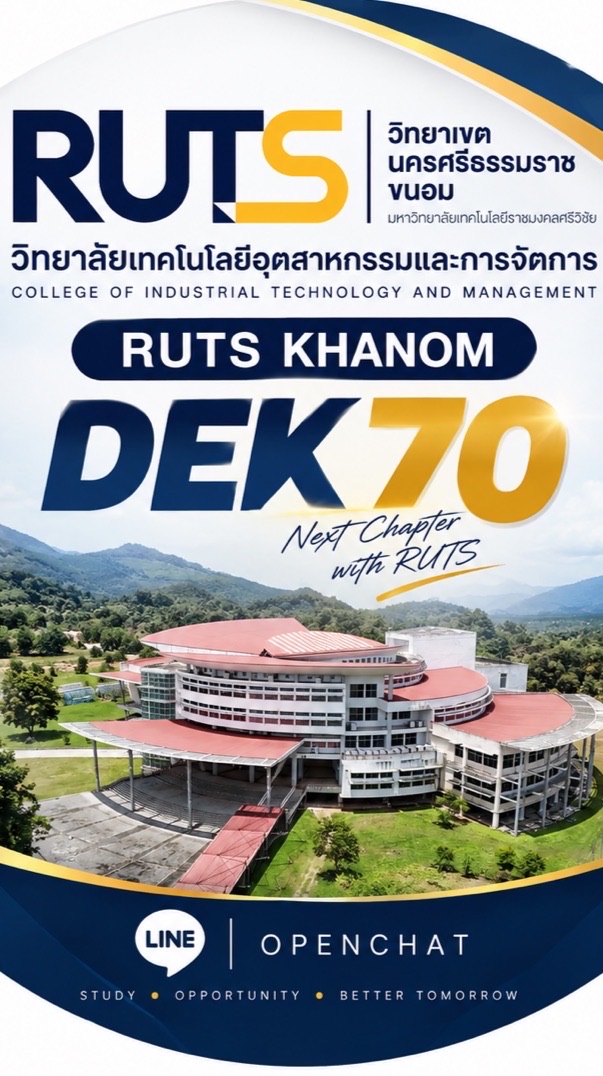 Dek 70 ruts khanom
