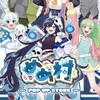 mmmr仲間割れ