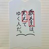 少人数勉強会