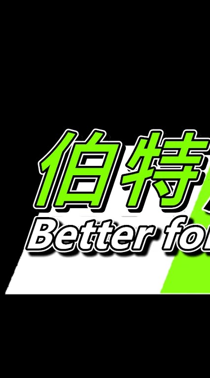 🛻🚛伯特汽車～優質中古車買賣～強力貸款過件🚙🚚