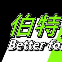 🛻🚛伯特汽車～優質中古車買賣～強力貸款過件🚙🚚