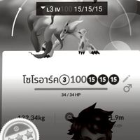 POKÉMON GO BOEM