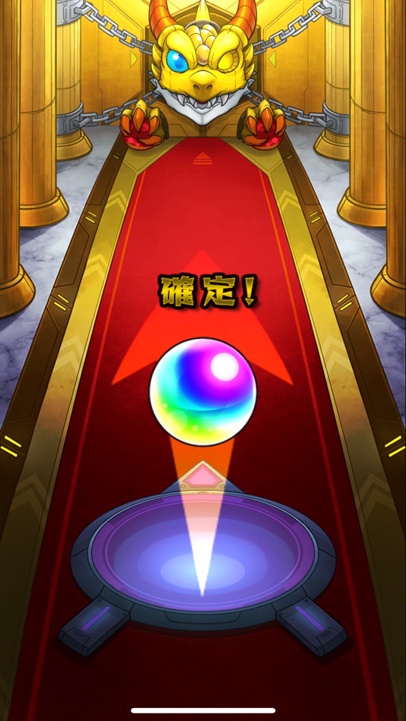 モンスト