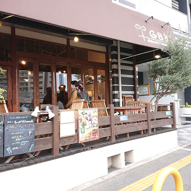 G1 Natural Kitchen Cafe ジーハチサンイチナチュラルキッチンアンドカフェ 中百舌鳥町 なかもず駅 イタリアン By Line Place