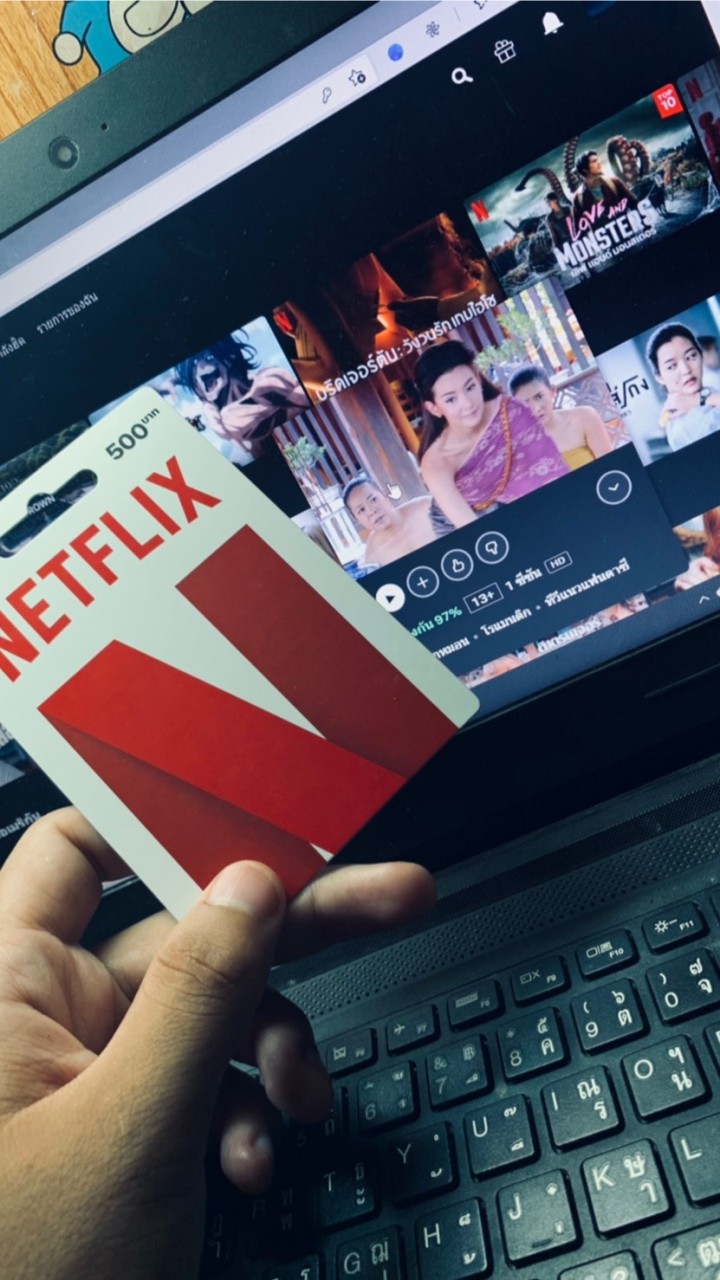 Netflix หาร