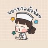 BKH RN & Paramedic
