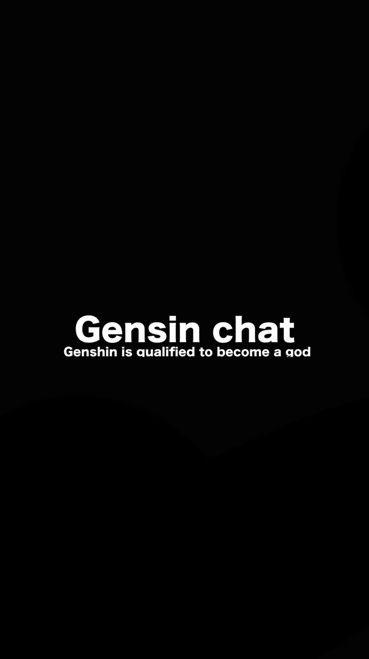 🌟原神チャット - Gensin chat🌟