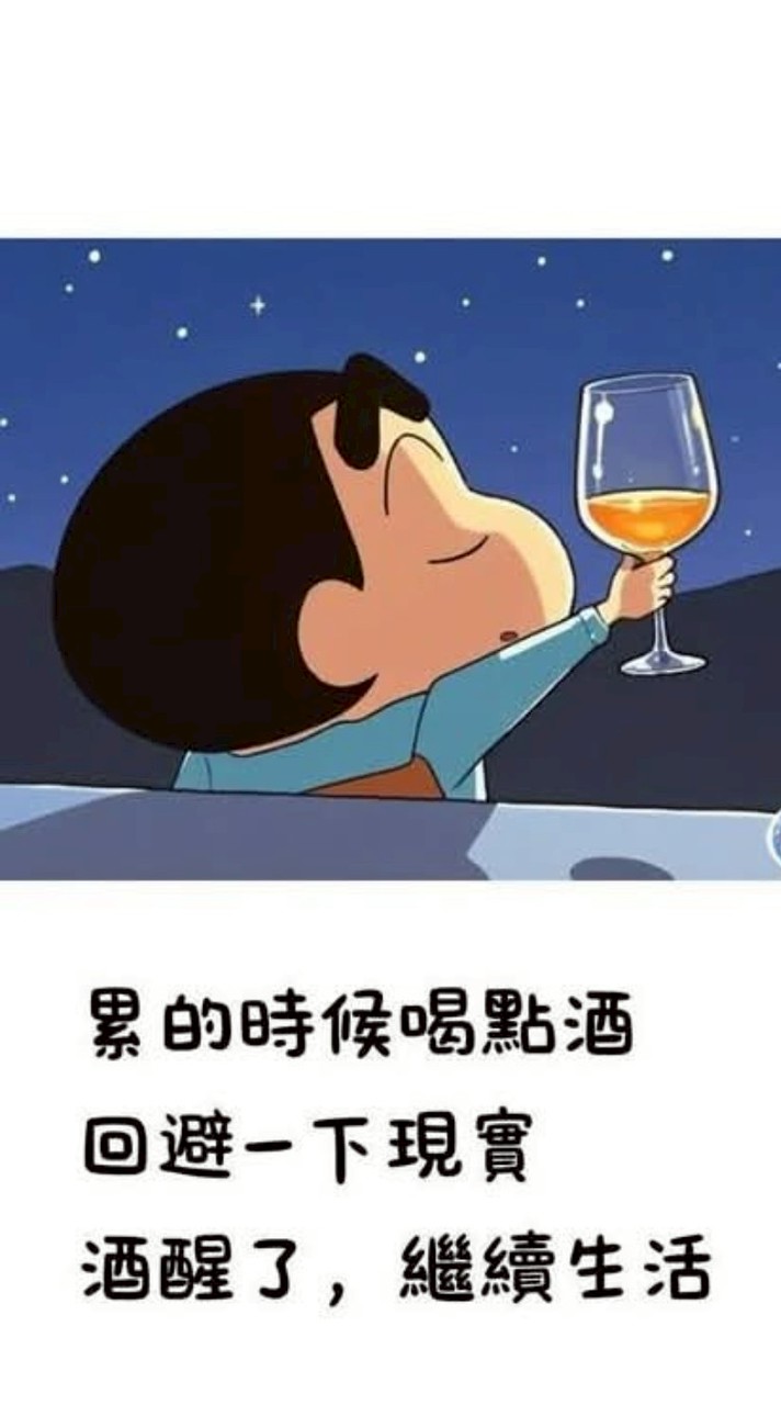 阿新進退料