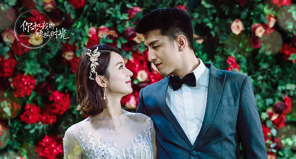 趙麗穎主演陸劇評分榜TOP 9：《你和我的傾城時光》豆瓣評分5.5