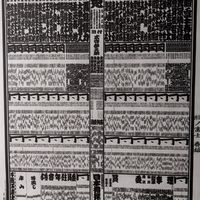 ゆるく語ろう、大相撲
