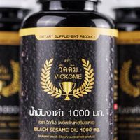 วิคคัม น้ำมันงาดำสกัดเย็น