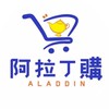 💎阿拉丁購💎