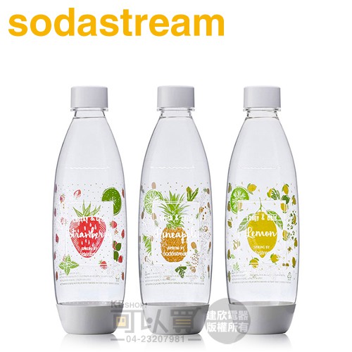 Sodastream 1公升 夏日果宴水滴寶特瓶-白色 3入 SodaStream International Ltd是全球氣泡水機領導品牌。幫助消費者輕鬆簡單地將一般純水立即變為氣泡水，不同於一般罐