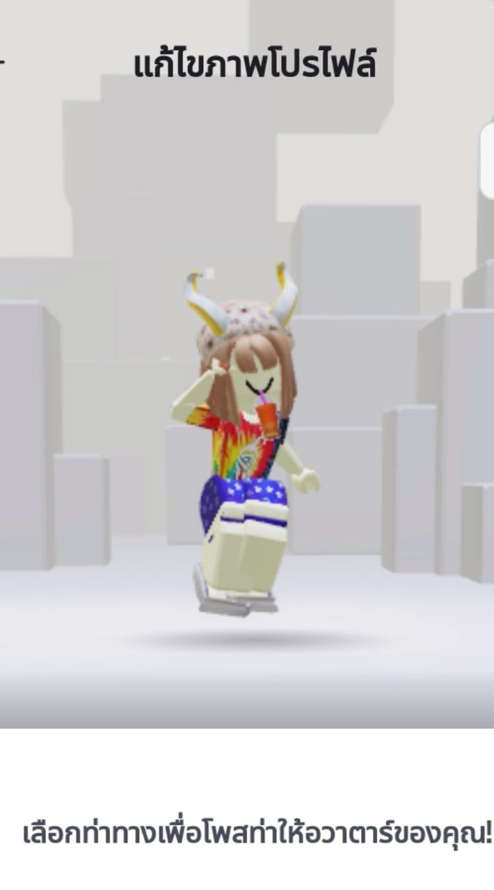roblox จ้า