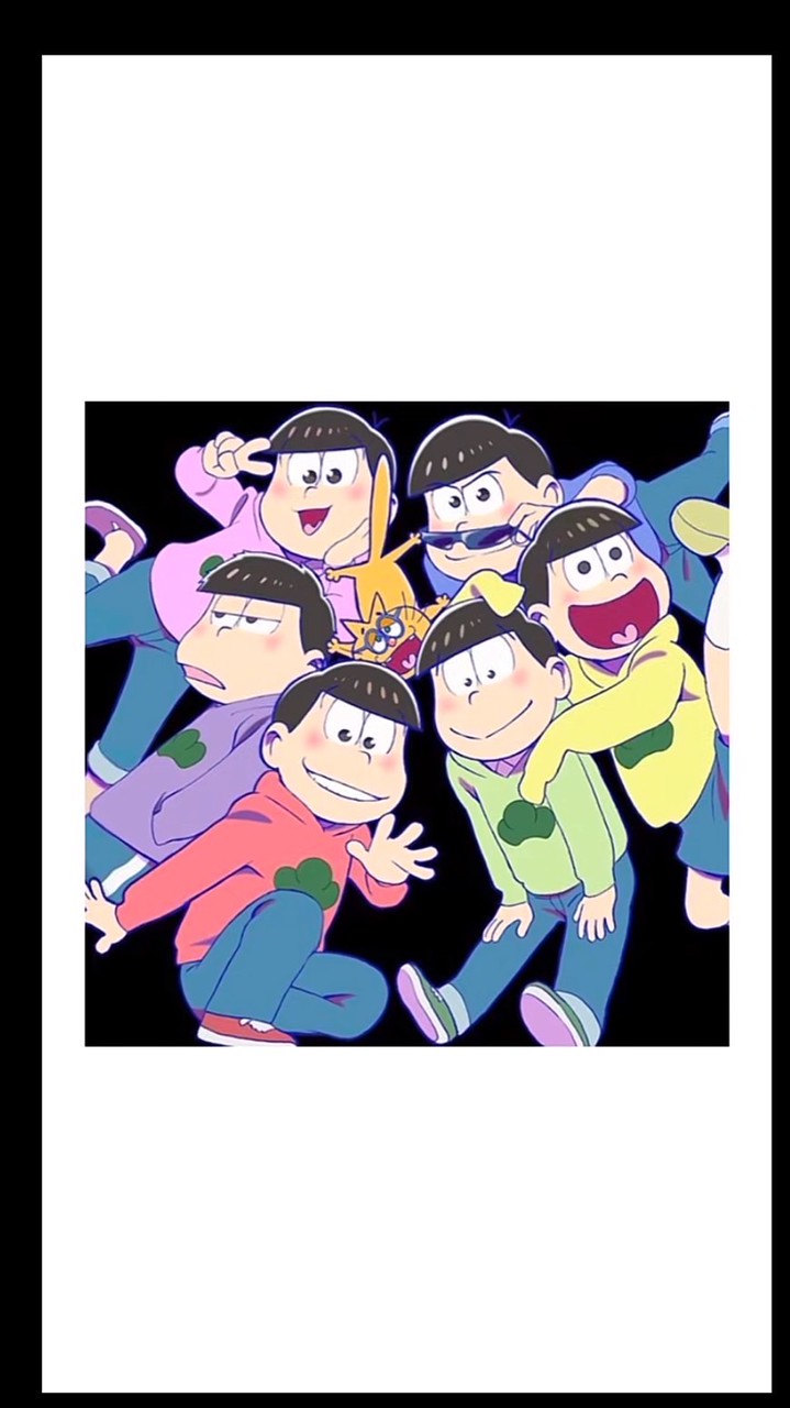 おそ松さん六子推し〜！集まれー！