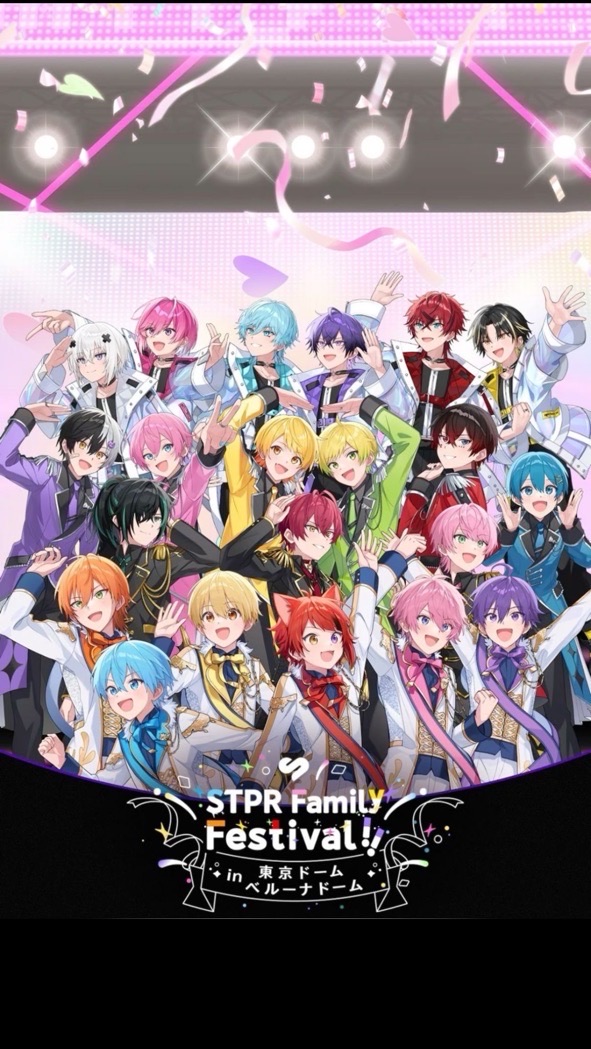 STPR FAMILYなりきり！