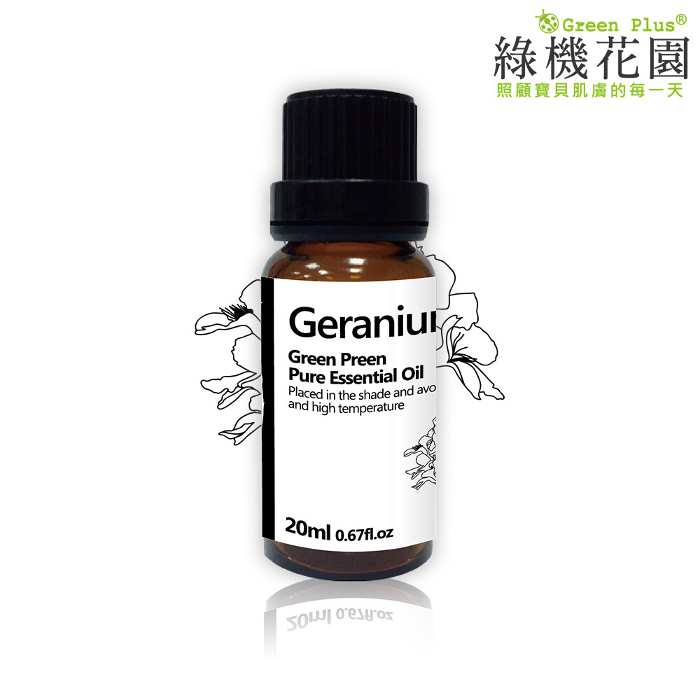 優雅甜心-天竺葵精油（純植物精油）20ml