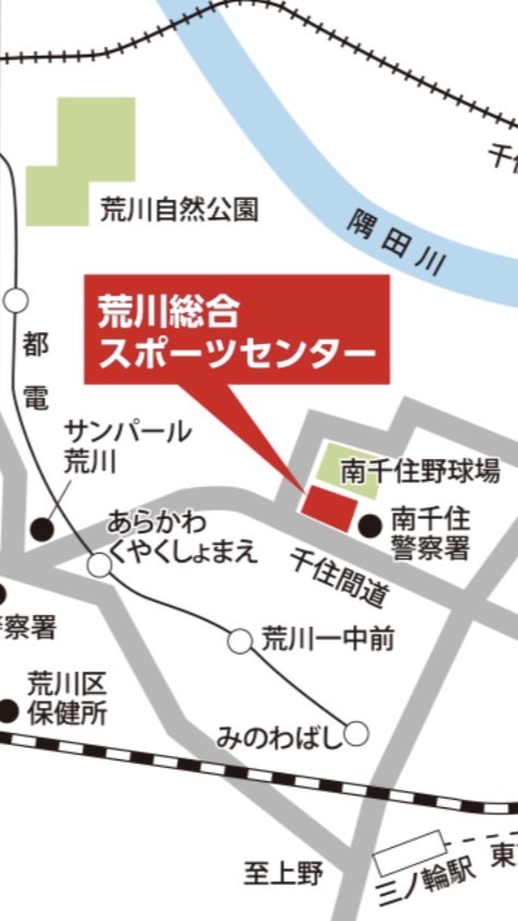 ザンバド🏸荒川