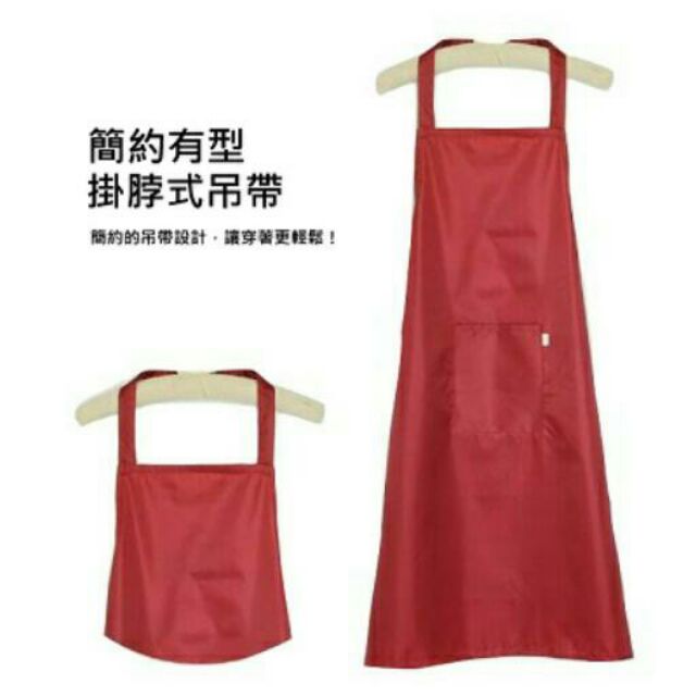 尺寸:如圖所示顏色:紅 黑#防水材質 #防水布 #防水圍裙 #防水防塵 #防油#防油圍裙 #防油罩衣 #防油布