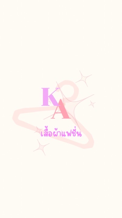KAเสื้อผ้าแฟชั่น👚🧢