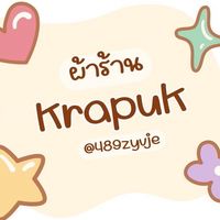 ผ้าร้าน krapuk👚🛍️
