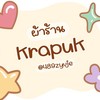 ผ้าร้าน krapuk👚🛍️