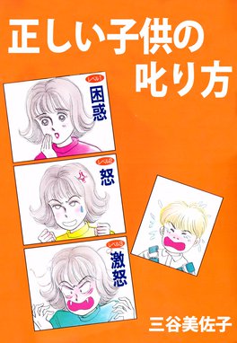 検索結果 Line マンガ