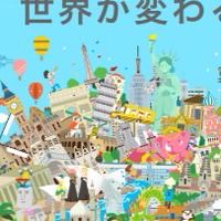 EMIメタバース3期生