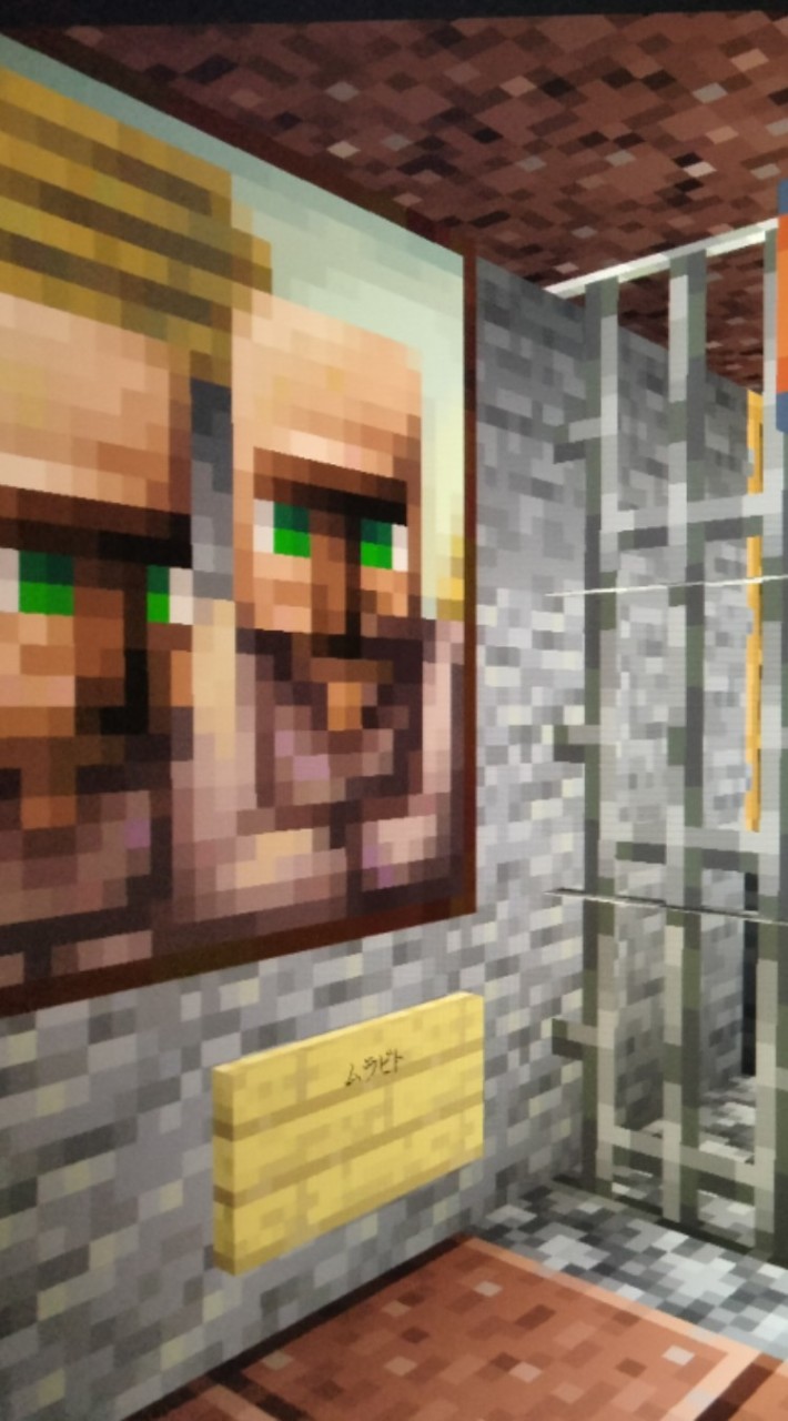 Minecraft：サーバー旅団アンダープラント