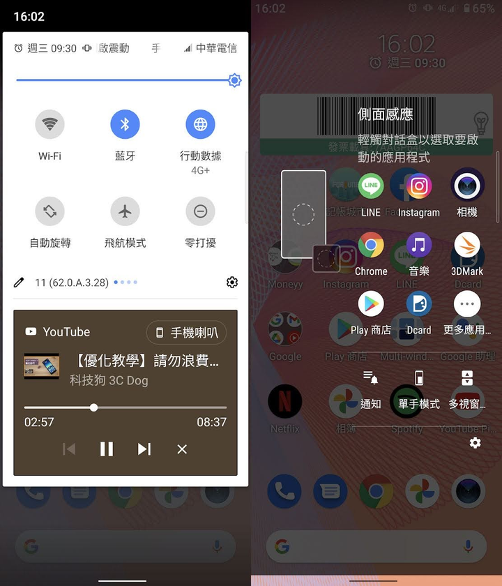 Xperia 10 III 5G延遲與燒機（口罩姬）