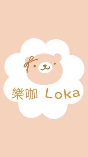 樂咖Loka_選物