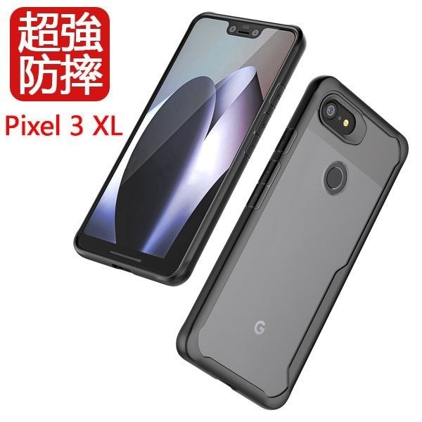 Google Pixel 3 XL手機殼 谷歌 Pixel 3 矽膠套 透明殼 創意 防摔 全包