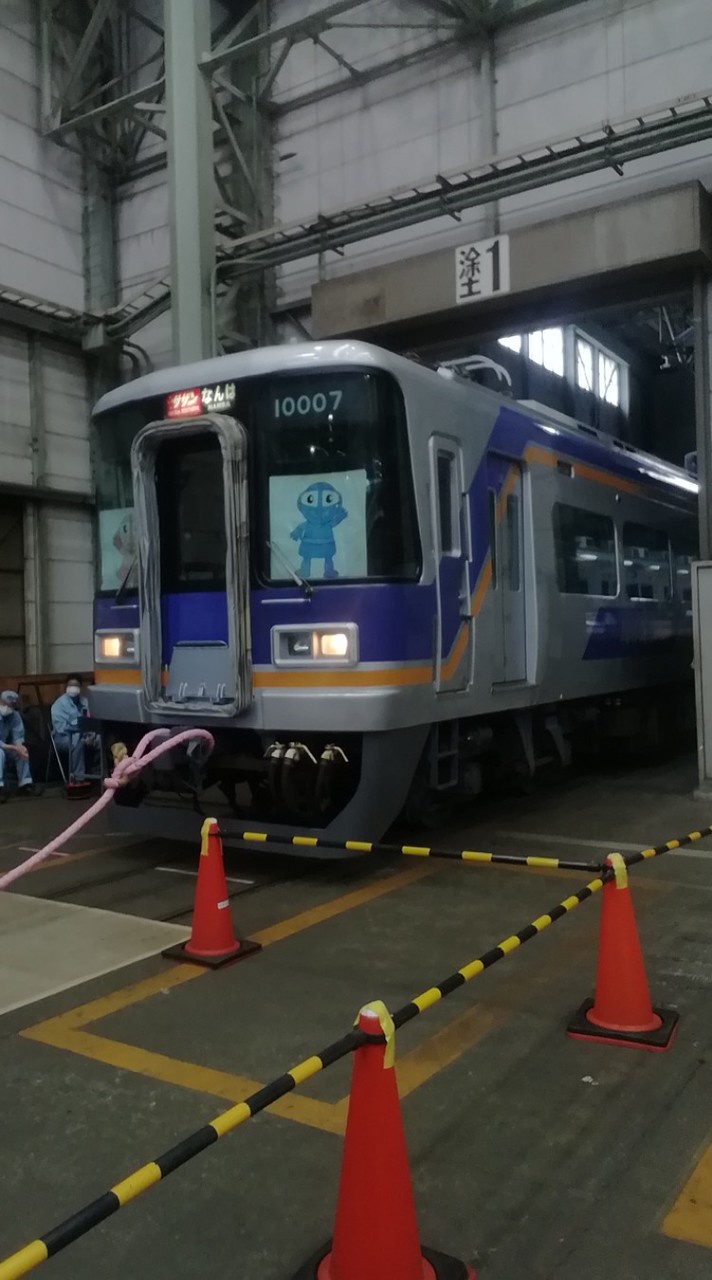 電車好きあつまれ〜