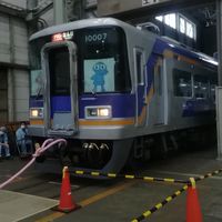 電車好きあつまれ〜