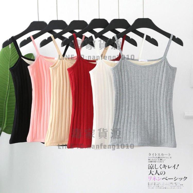 雙層加絨加厚保暖內衣背心刷毛背心細肩帶背心豎條棉無袖塑身超柔吊帶女【時尚大衣櫥】