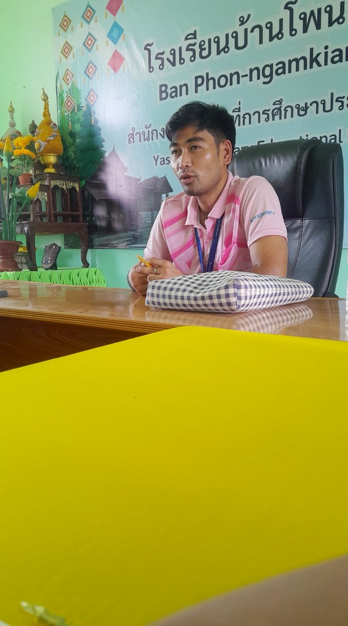 โพนงามอิอิ