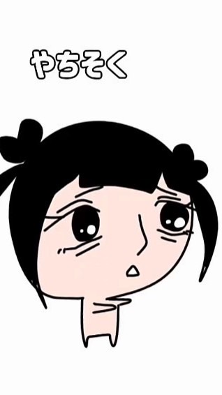 秘密の雑談