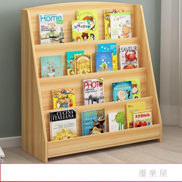書報架落地報刊架雜志收納架繪本架宣傳資料架彩頁展示架書架 LN890【優童屋】