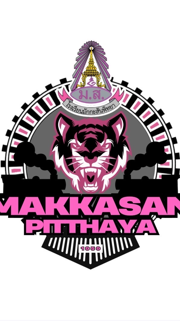 ผปค.U13-15 MAKKASAN