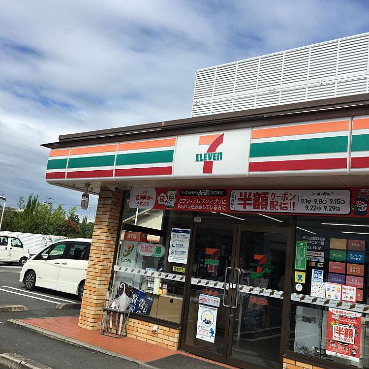 セブンイレブン 大和高田日之出町 セブンイレブンヤマトタカダヒノデチョウ 日之出町 大和高田駅 コンビニエンスストア By Line Place