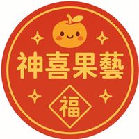 神喜好物
