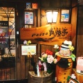 実際訪問したユーザーが直接撮影して投稿した大須洋食角燈亭の写真