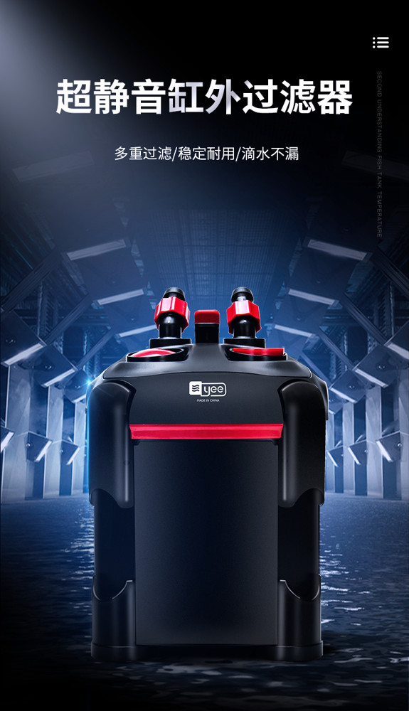 魚池過濾器 yee魚缸外置過濾桶三合一濾筒水族箱外循環凈水水草缸靜音過濾器 免運