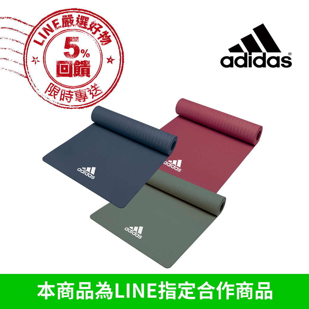 【adidas 愛迪達】 Yoga 輕量波紋瑜珈墊 - 8mm(共三色)